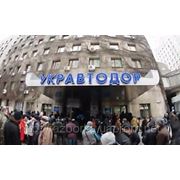 «Укравтодор» забаррикадировали обломками машин фотография