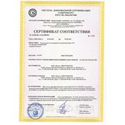 Продукция компании Фокус прошла сертификацию в ГАЗПРОМСЕРТ фотография