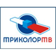Обращение «Триколор ТВ» к участникам российского рынка платного спутникового телевидения фотография