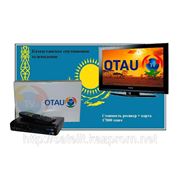 OTAU TV фотография