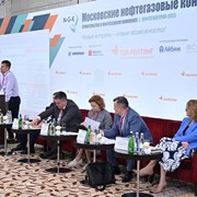 XII конференция НЕФТЕГАЗСТРОЙ - 2023 в Москве фотография