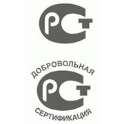 Сертификация продукции - Песок обогащенный фотография