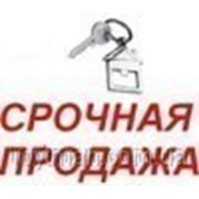 Срочные продажи квартир на 03.06.13 - риэлтор Одесса Роман Ройтман фотография