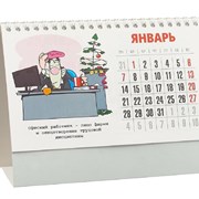 Печать календарей в Оренбурге фотография