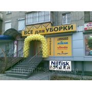 Открытие нового магазина Nilfisk в Днепропетровске фотография