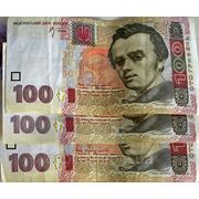 100-гривневые банкноты держат «пальму первенства» в стране – НБУ фотография
