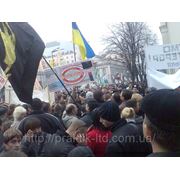 Акция протеста предпринимателей. Киев, 16.11.2010 фотография