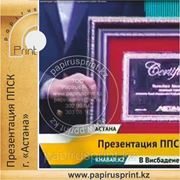 ППСК Астана сотрудничает с компанией Papirus Print фотография