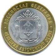Поступление юбилейных монет фотография