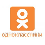 http://www.odnoklassniki.ru/group/51642450968713 фотография