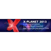 Международная выставка для взрослых «X-Planet» 2013 фотография