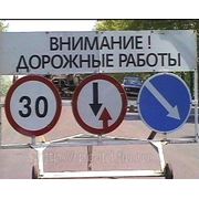 Власти Москвы отказались от "заплатного" ремонта дорог. фотография