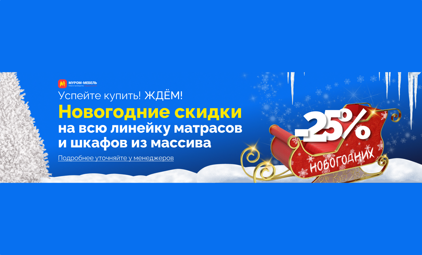 Фанерный завод муром. Зао муром фанера. Зао муром. Муромский фанерный завод. Фанерный завод муром.