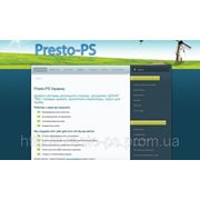 Обновился официальный сайт компании Presto-PS фотография