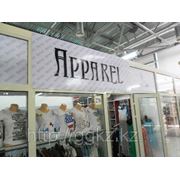 Оформление бутика Apparel в ТГ "Таир". фотография