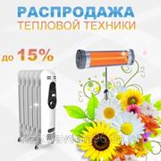 Распродажа обогревателей и конвекторов отопления в интернет-магазине Aventa96.ru фотография