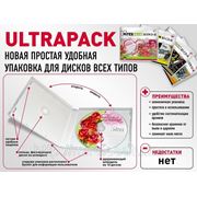 Ultrapack фотография