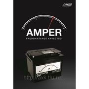 АХК-Энерджи+ совместно с ООО"ВЕСТА" представляют на Российском рынке аккумуляторы "AMPER" фотография