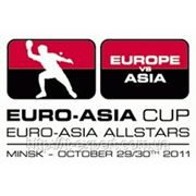 Европа не сдается в Кубке против Азии, который проходит в Минске. фотография
