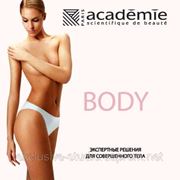 Academie BODY – экспертные решения для совершенного тела. фотография