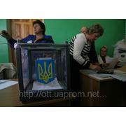 ЦВК зареєструвала ще 53 міжнародних спостерігачів за виборами в Україні фотография