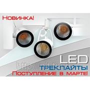Светодиодные трековые светильники от NLT фотография