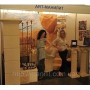 Итоги выставки 20-23 мая 2010 года в Одессе на Морвокзале! фотография