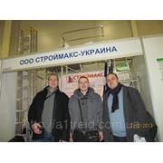 Посещение выставки Киев Билд фотография