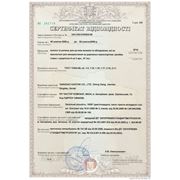 Сертификат качества УкрСЕПРО на колеса и ролики фотография