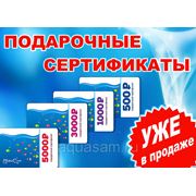 Подарочные сертификаты в продаже! фотография