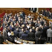 Оппозиция выдвинула четыре требования для разблокирования Рады - Ъ фотография