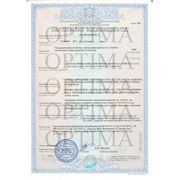 Светотехническая продукция OPTIMA прошла повторную сертификацию фотография