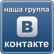 Бесплатная доставка по всей Украине на тампоны (Добавляйтесь на нашу страничку ВКонтакте) фотография