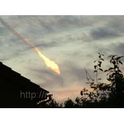Компания ISOROLL от метеорита не пострадала. фотография
