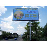 Наши билборды в Одессе! фотография
