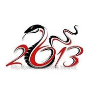 Выходные дни в учреждениях и предприятиях Китая в связи с празднованием Нового Года по китайскому календарю фотография