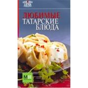 Любимые татарские блюда фотография