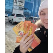 Промо-раздача листовок в Оренбурге фотография