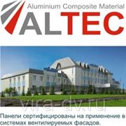 Алюминиевые композитные панели - АКП Altec (аналог "Алюкобонд") фотография