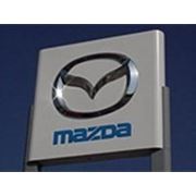 Mazda наращивает продажи в России фотография