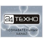 «24Техно» начал вещание в составе платформы Триколор ТВ фотография