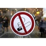 В Беларуси введут полный запрет на курение в закрытых помещениях фотография