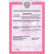 Получена лицензия на производство работ по монтажу и обслуживанию планов эвакуации фотография