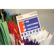 В Харькове успешно прошла 15-я специализированная выставка «КИП. ЭЛЕКТРОНИКА. ЭНЕРГЕТИКА» фотография