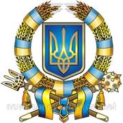 День Независимости Украины! фотография