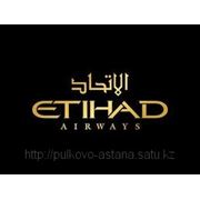 Специальные тарифы авиакомпании Etihad Airways! фотография
