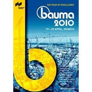 Мировая премьера на международной строительной выставке BAUMA 2010: Новые универсальные погрузчики HUBTEX фотография