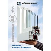 Выгодные цены на конструкции из профилей “KÖMMERLING” и “КВE от производителя"Стимекс" фотография