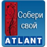 СОБЕРИ СВОЙ ATLANT в Фирменном интернет-магазине ATLANT в Украине! фотография