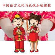 Сервис ХБХ приглашает на курс китайского языка фотография